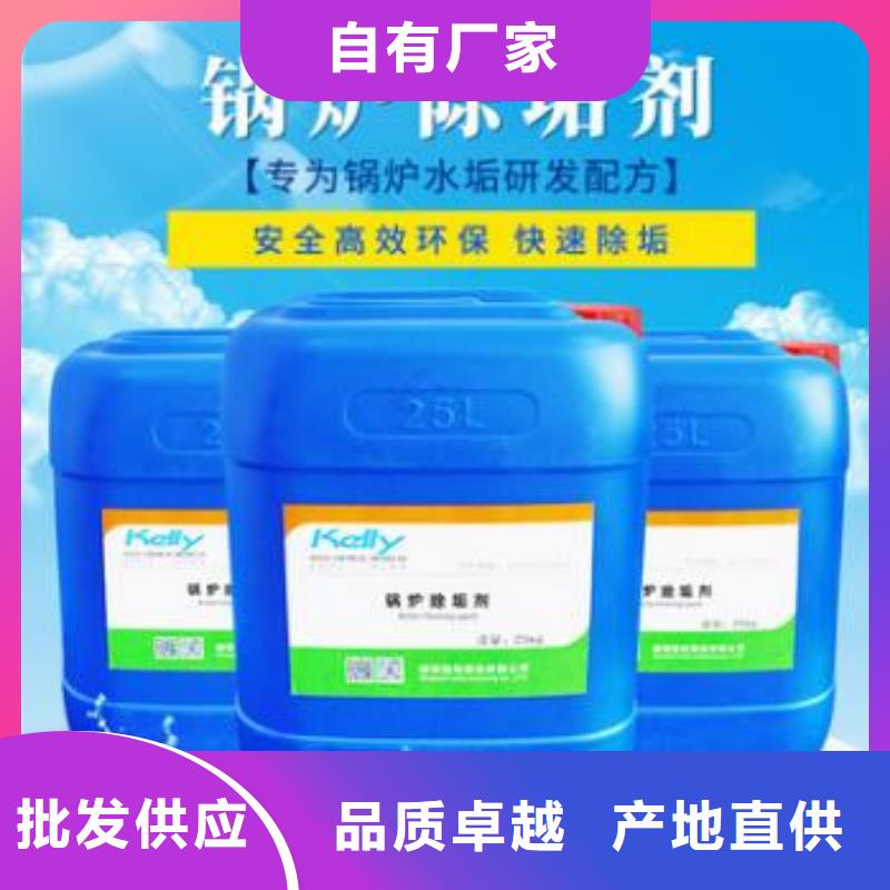 中央空调清洗剂实力生产厂家