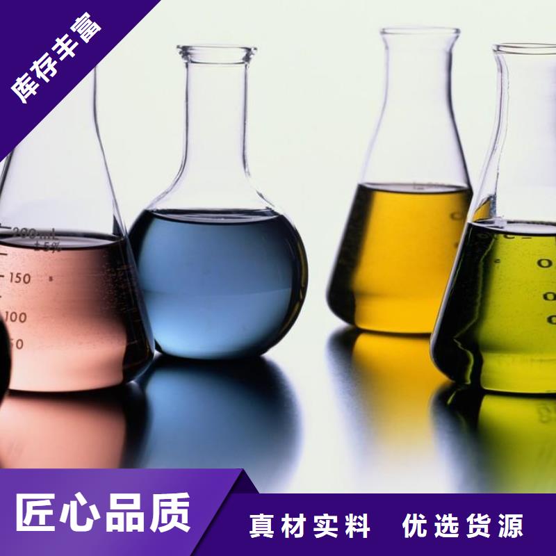 中央空调清洗剂锅炉复合防腐除垢剂厂家批发