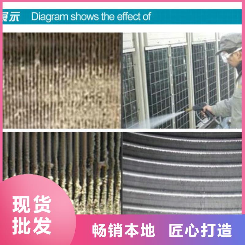 冷却塔清洗剂全国专线直发