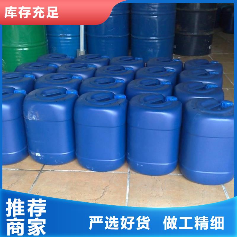 冷却塔清洗剂锅炉复合防腐除垢剂厂家供应