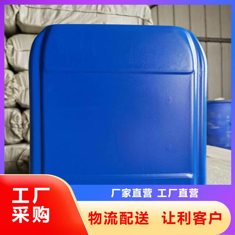 锅炉防冻液生产厂家