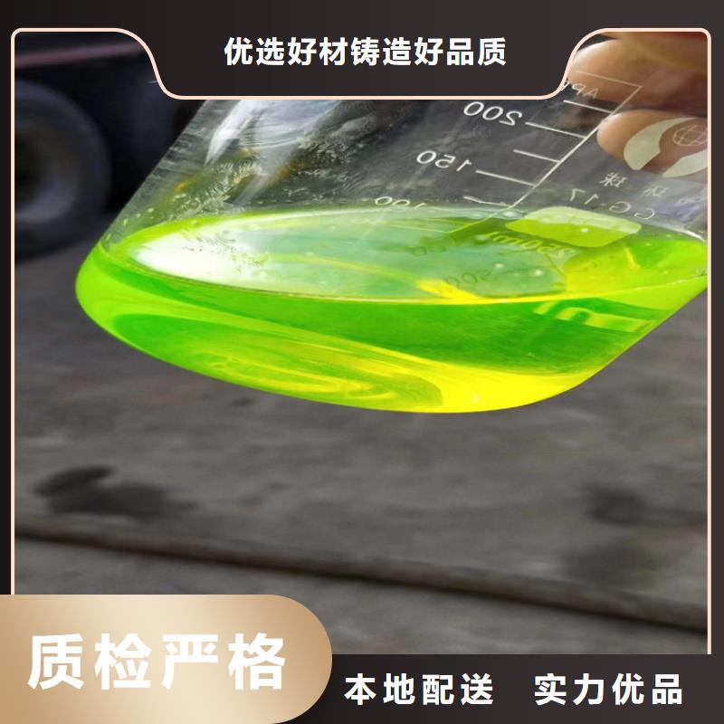 锅炉防冻液生产厂家