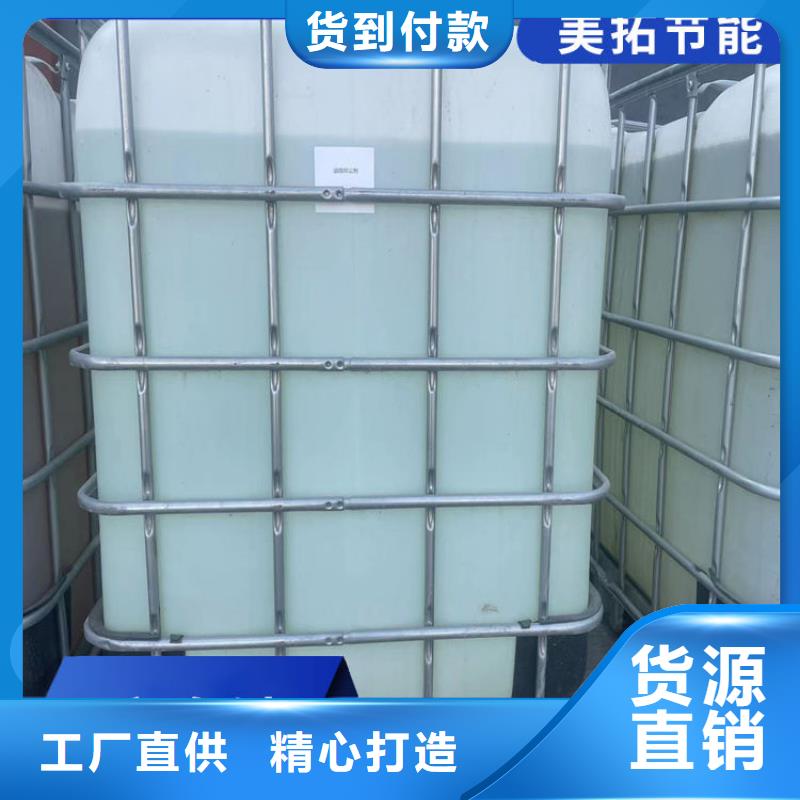 设备防冻液厂家锅炉防冻液