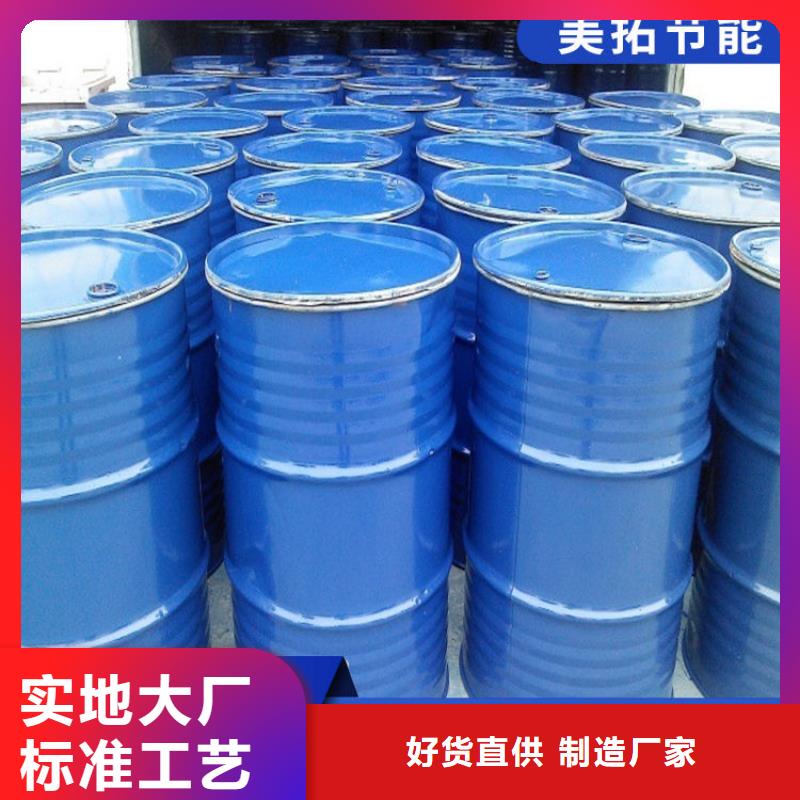 空气能防冻液防腐蚀防冻