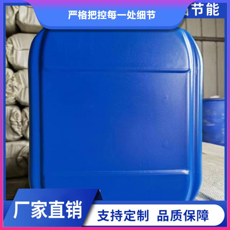 锅炉防冻液生产厂家
