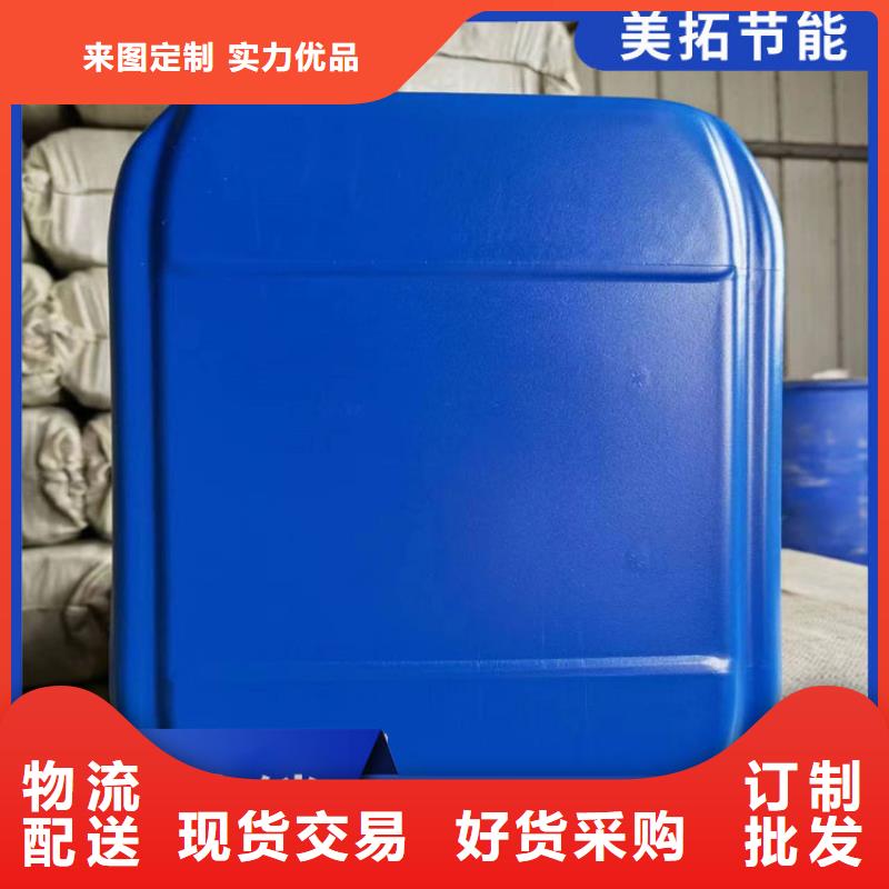 太阳能防冻液实力生产厂家