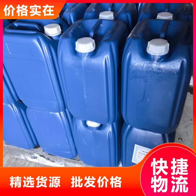 家用地暖防冻液厂家锅炉防冻液