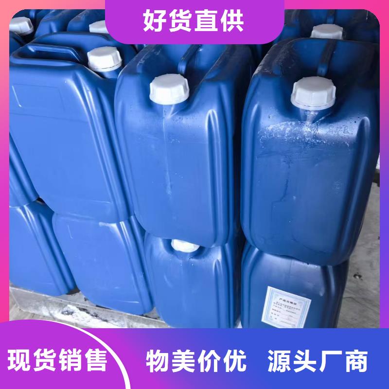 锅炉防冻液生产厂家