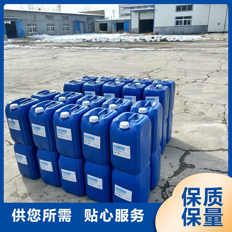 工业设备防冻液防腐蚀防冻