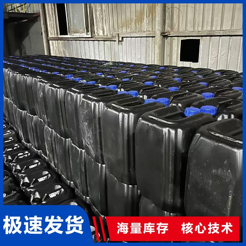 中央空调防冻液厂家直销；可代工