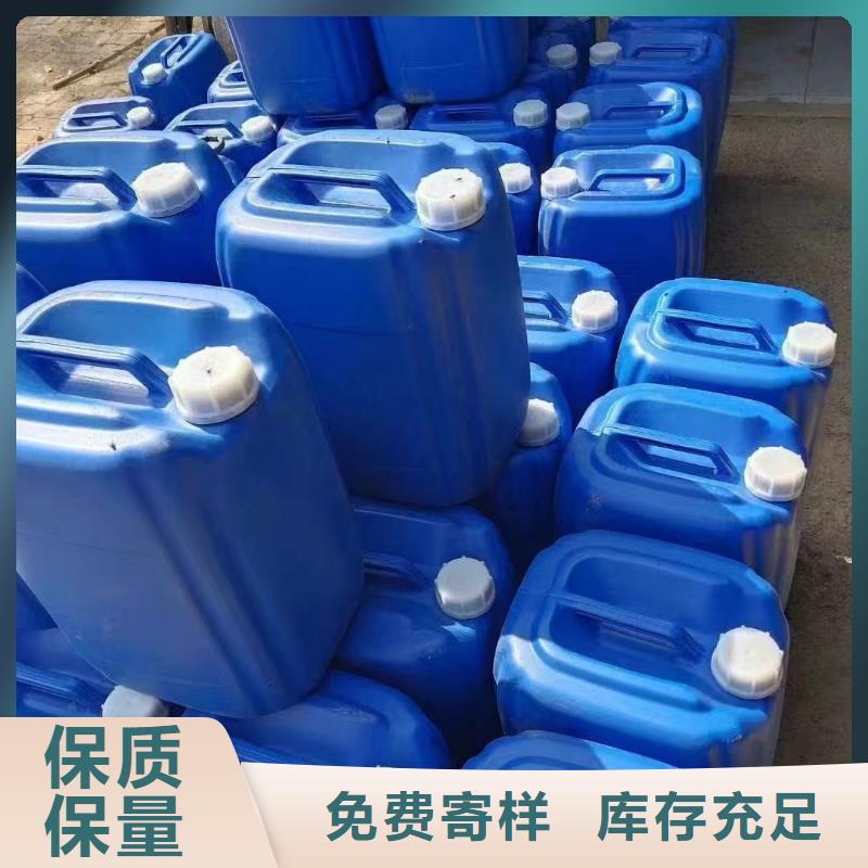 中央空调防冻液实力生产厂家