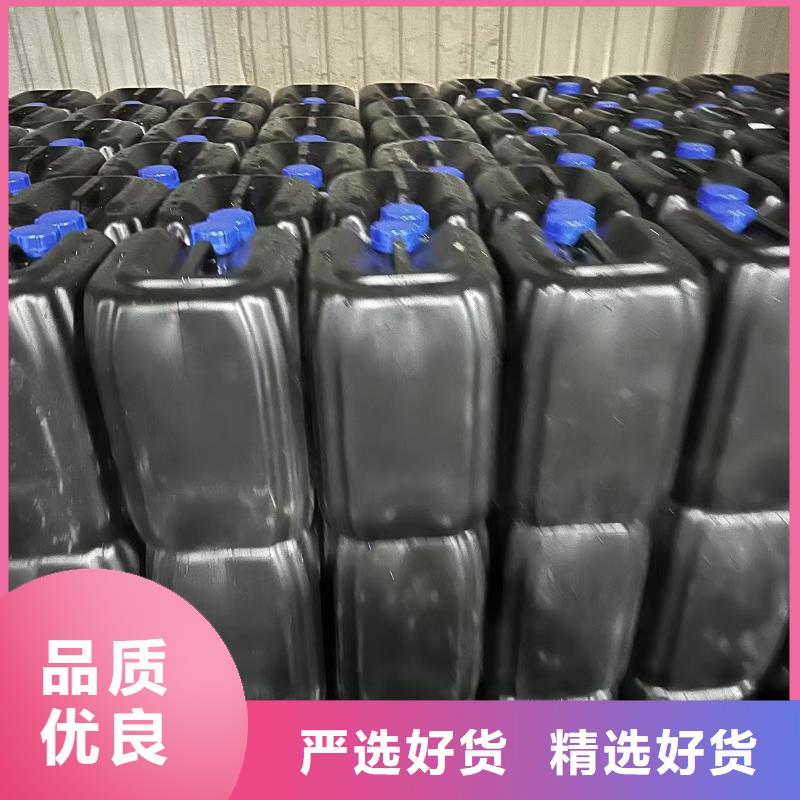 太阳能防冻液-----中央空调防冻液