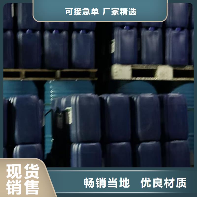 太阳能防冻液-----中央空调防冻液
