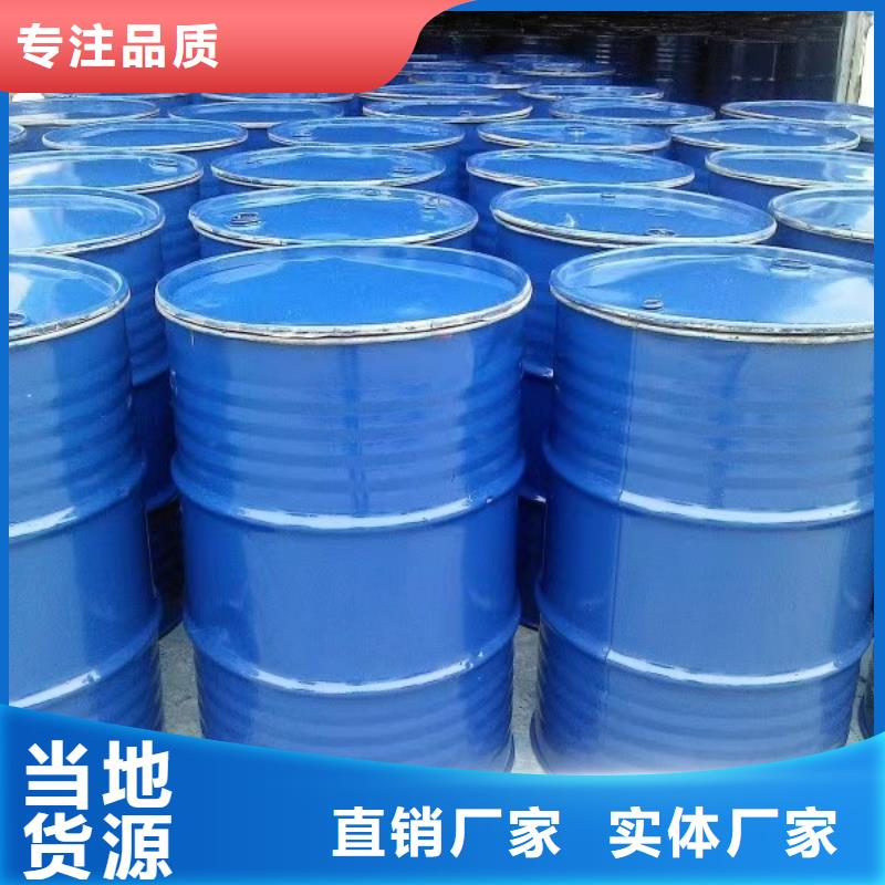 设备防冻液-----中央空调防冻液