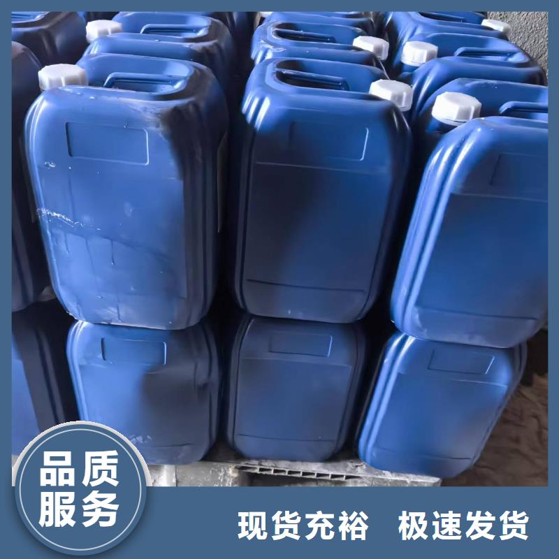 太阳能防冻液实力生产厂家