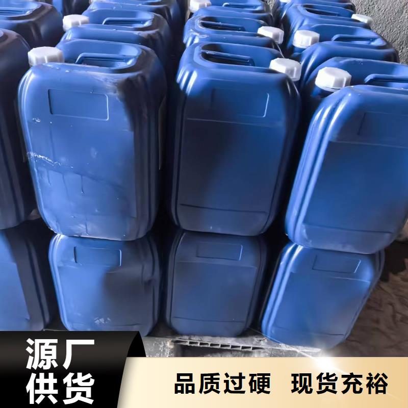 家用地暖防冻液----冷库载冷剂