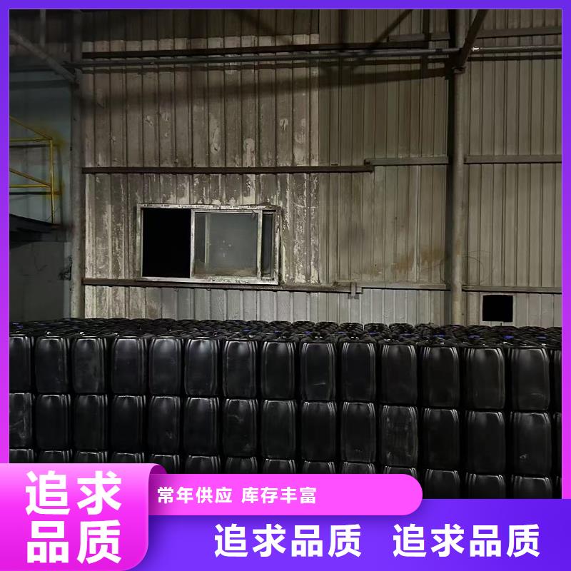 太阳能防冻液-----中央空调防冻液