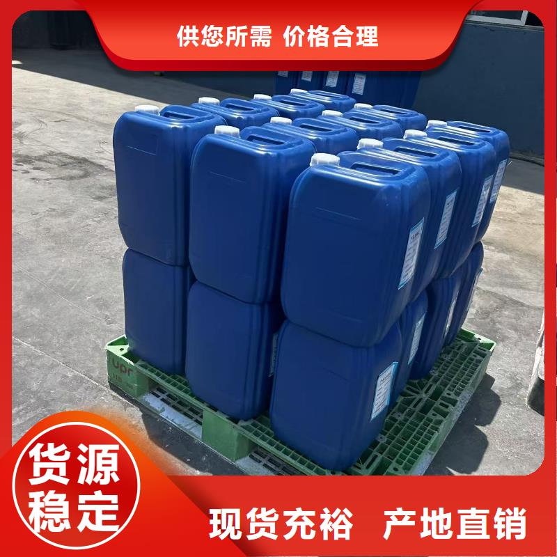 中央空调防冻液可加工
