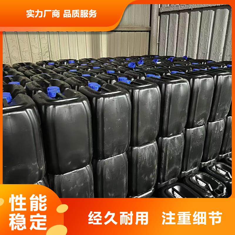 工业设备防冻液实力生产厂家