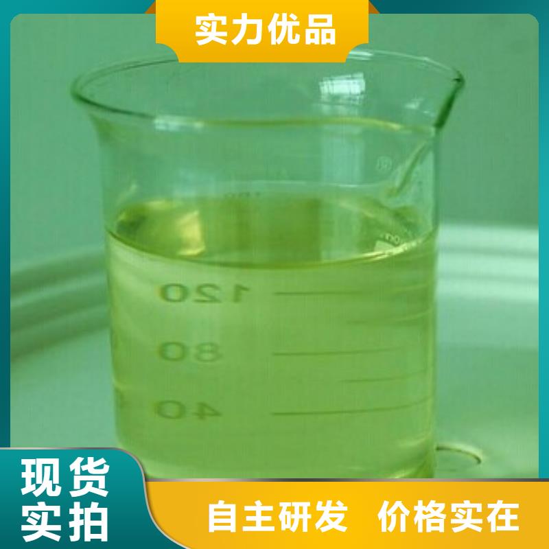 空气能防冻液