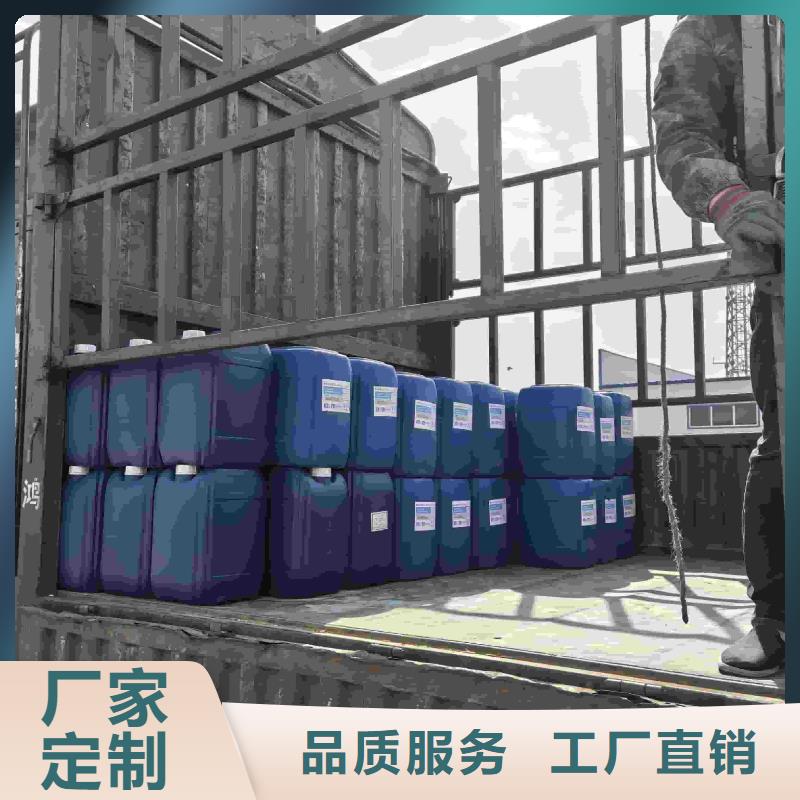 中央空调防冻液厂家直销;可代工