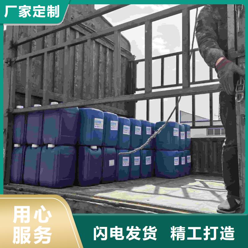 锅炉防冻液厂家直销；可代工