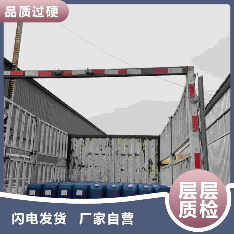 中央空调防冻液厂家直销；可代工