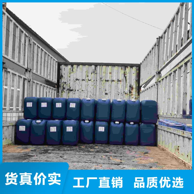锅炉防冻液生产厂家