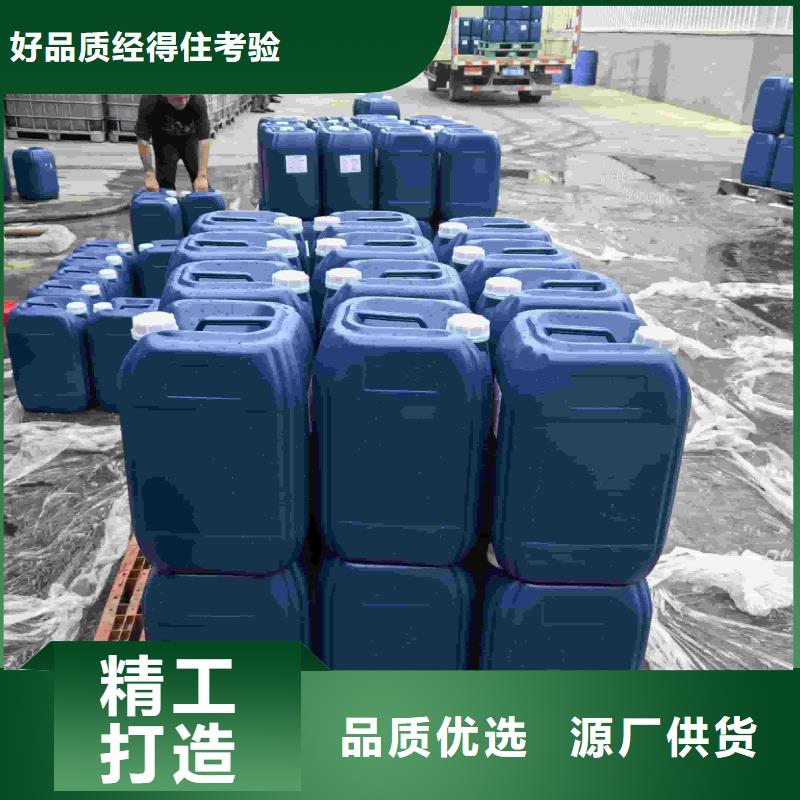 空气能防冻液----冷库载冷剂