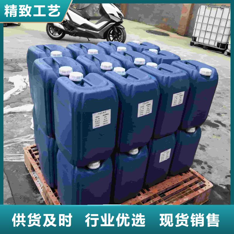 锅炉防冻液生产厂家