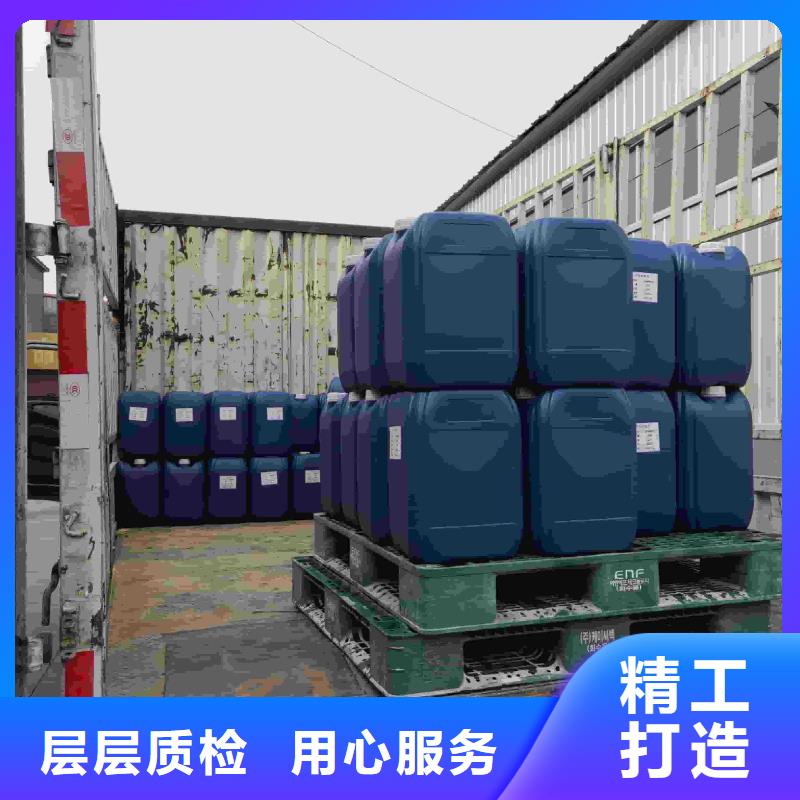 太阳能防冻液实力生产厂家