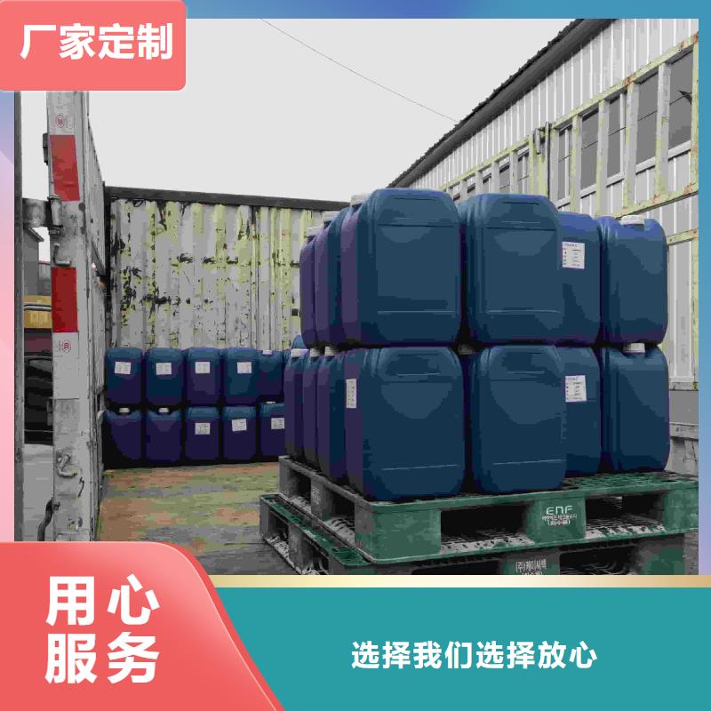 工业设备防冻液实力生产厂家