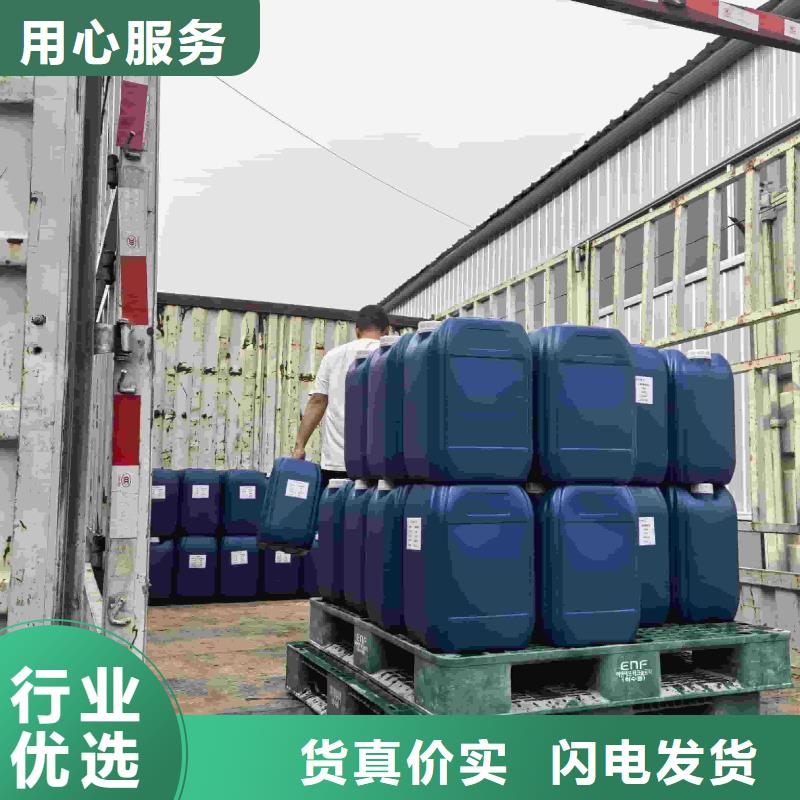 锅炉防冻液生产厂家
