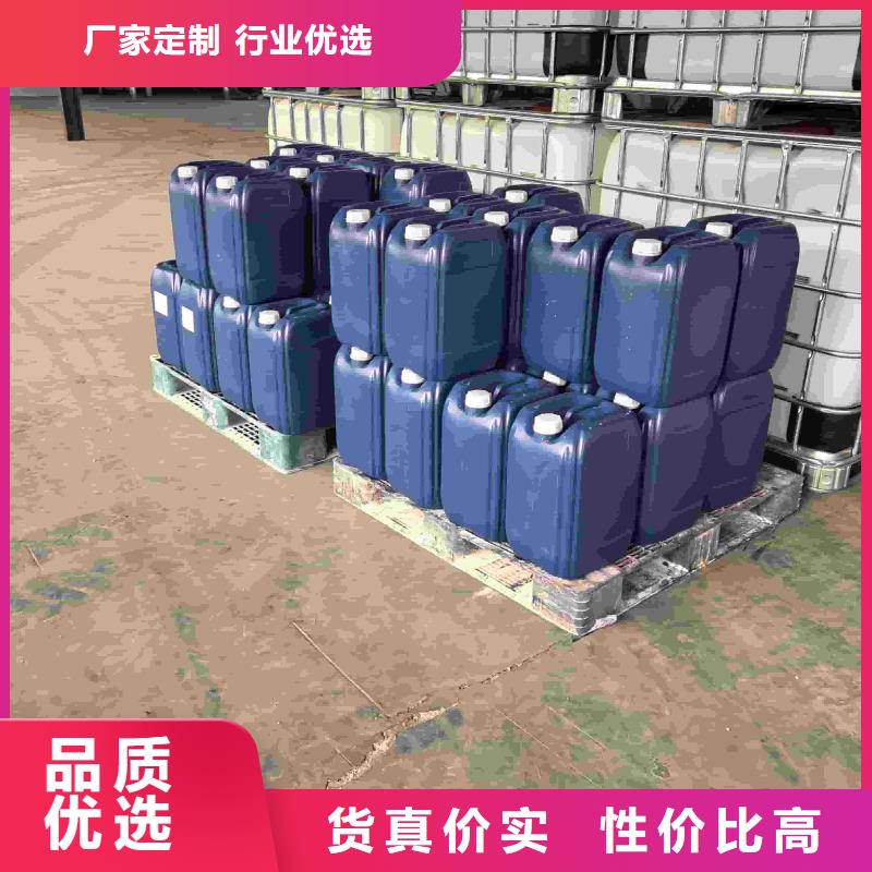 设备防冻液
