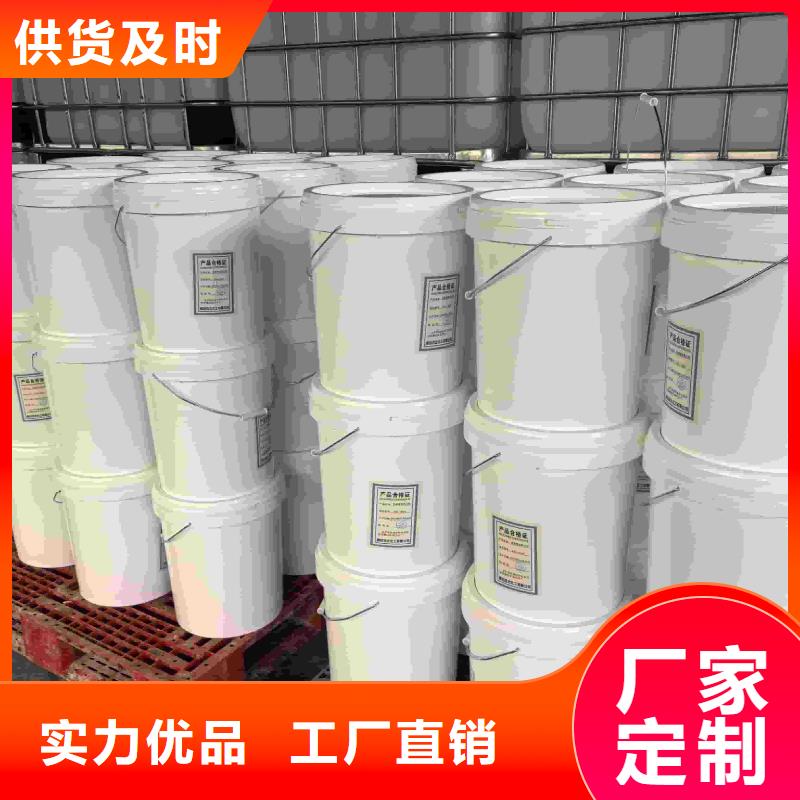 家用地暖防冻液-----中央空调防冻液