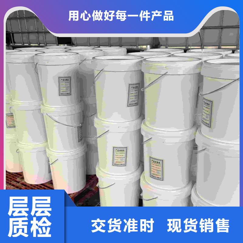 锅炉防冻液生产厂家