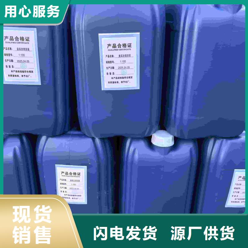 中央空调防冻液厂家直销;可代工