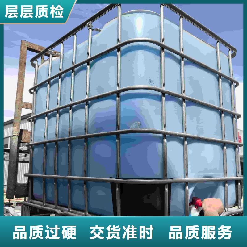 中央空调防冻液厂家直销;可代工