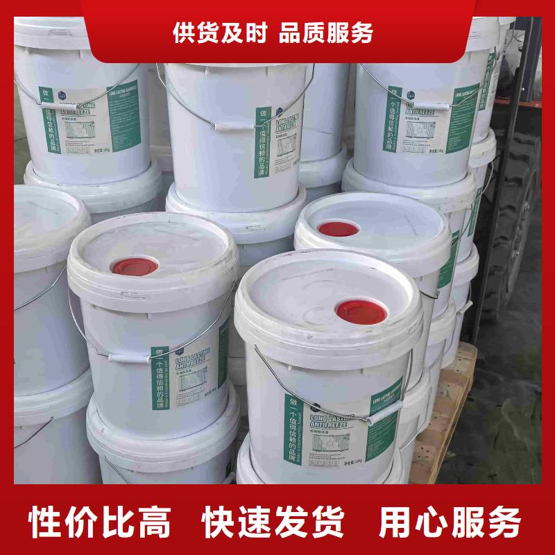 锅炉防冻液厂家直销；可代工
