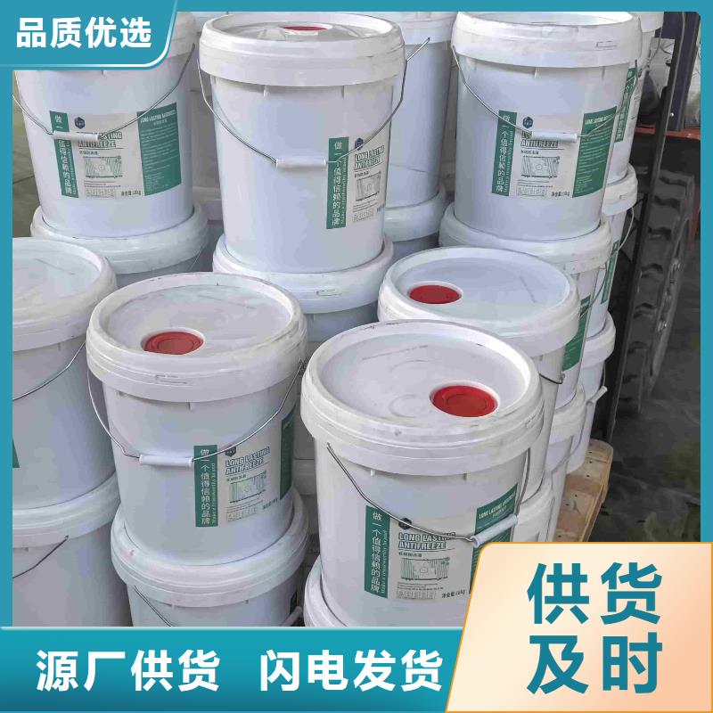 家用地暖防冻液----冷库载冷剂