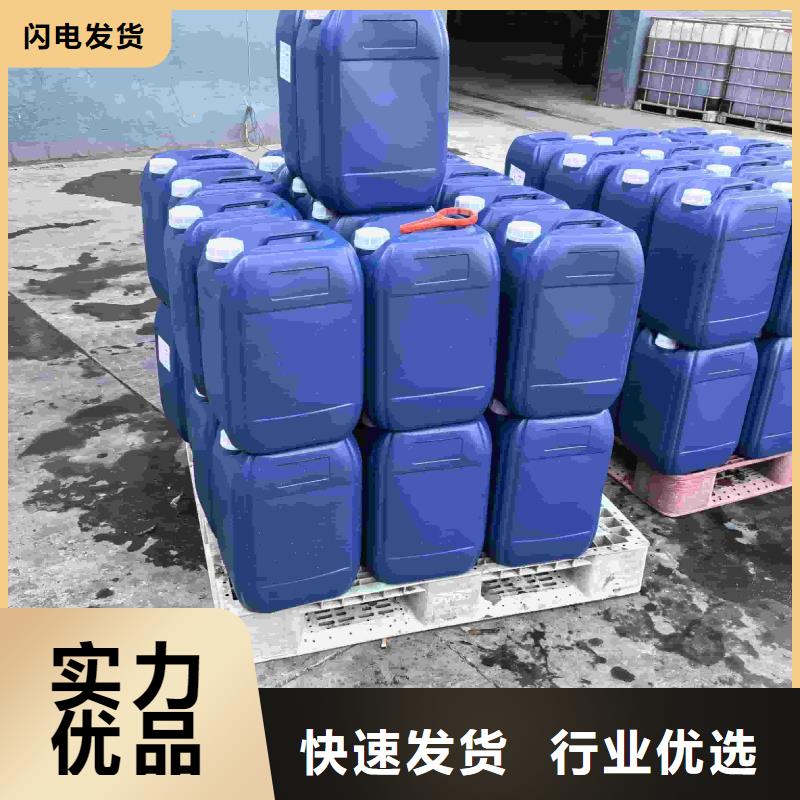 中央空调防冻液厂家直销;可代工