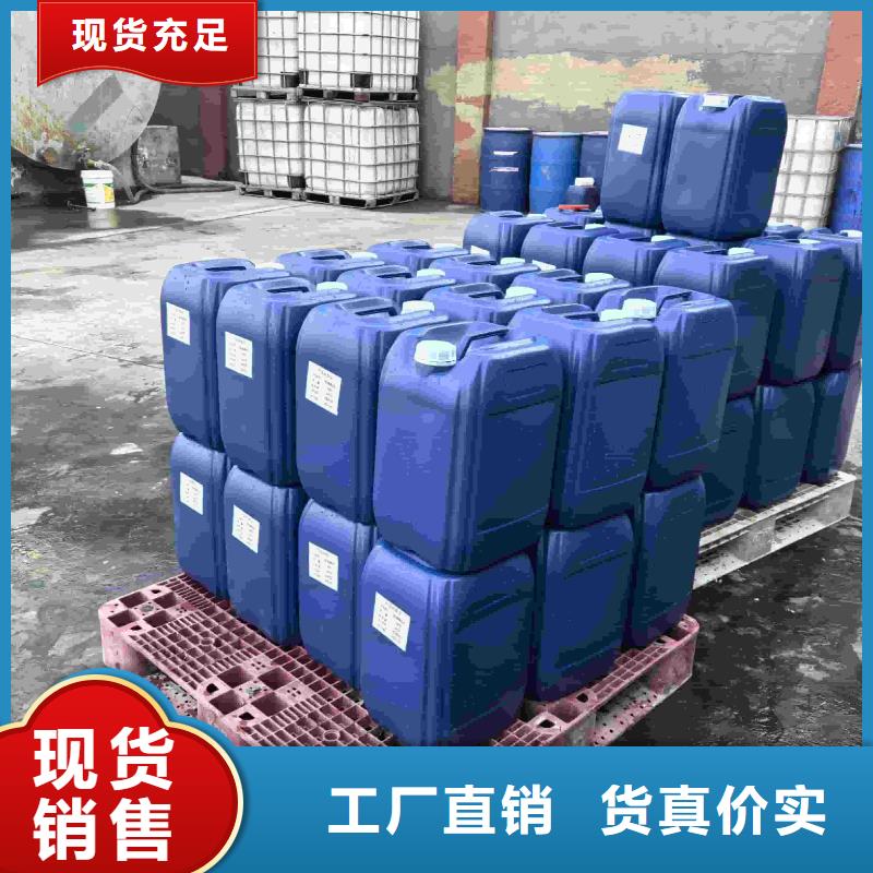 家用地暖防冻液-----中央空调防冻液