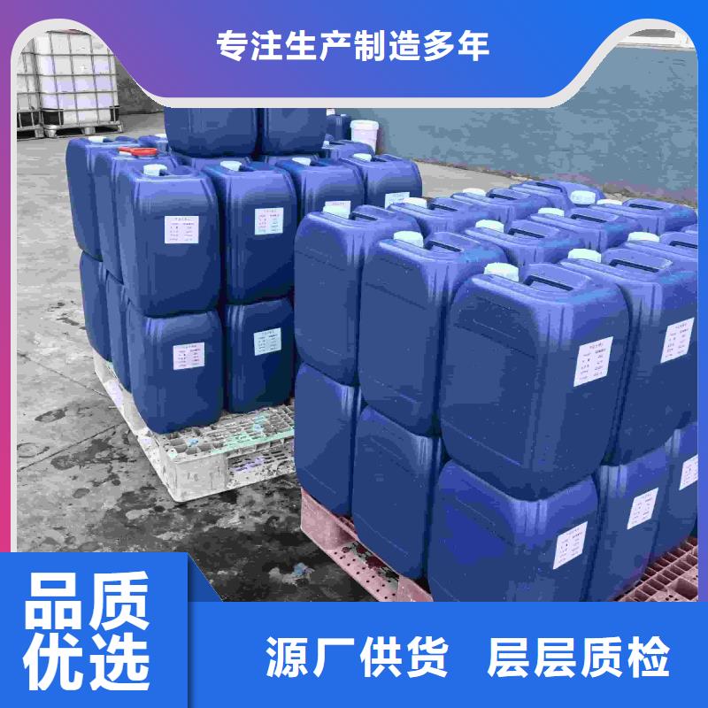 家用地暖防冻液----冷库载冷剂