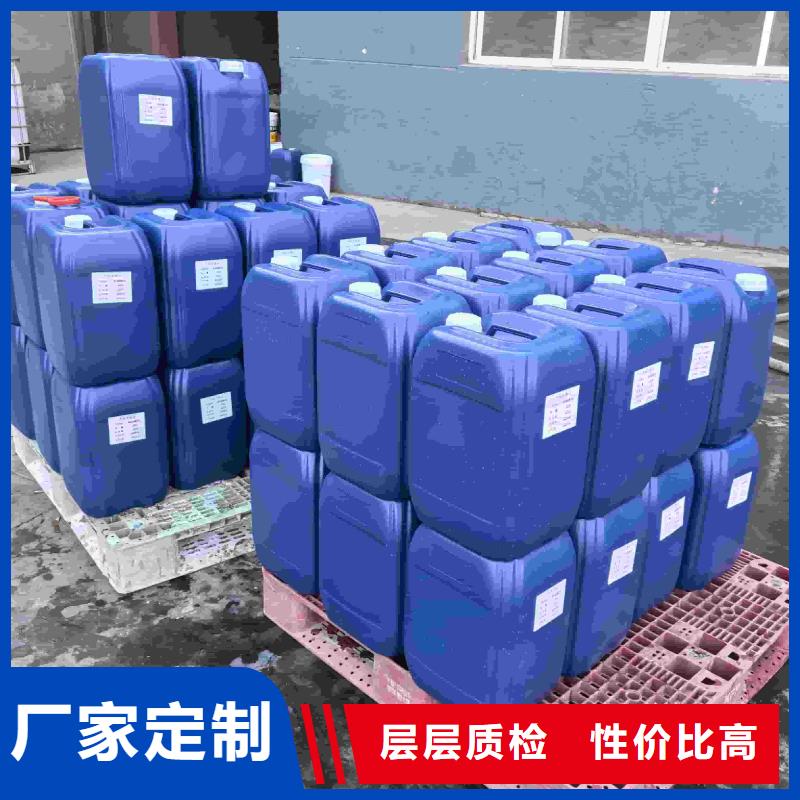 空气能防冻液