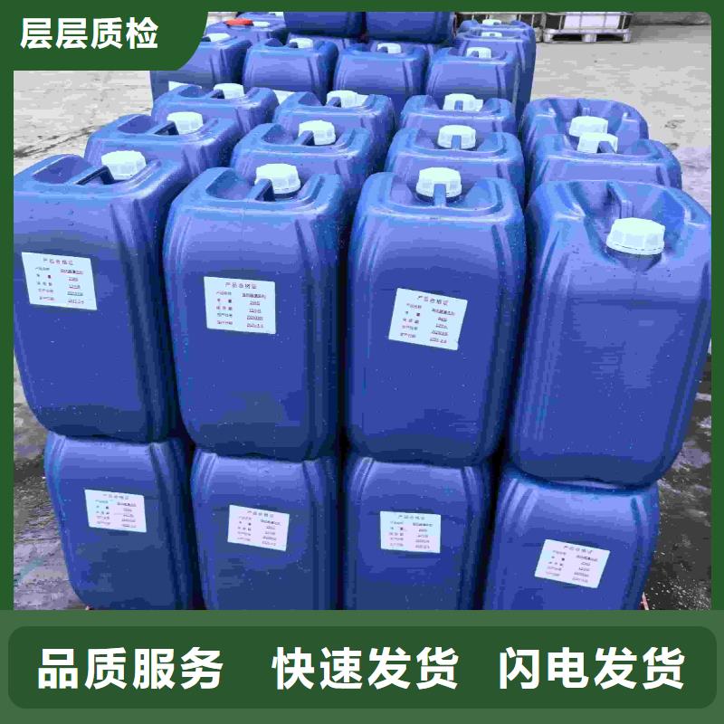 太阳能防冻液