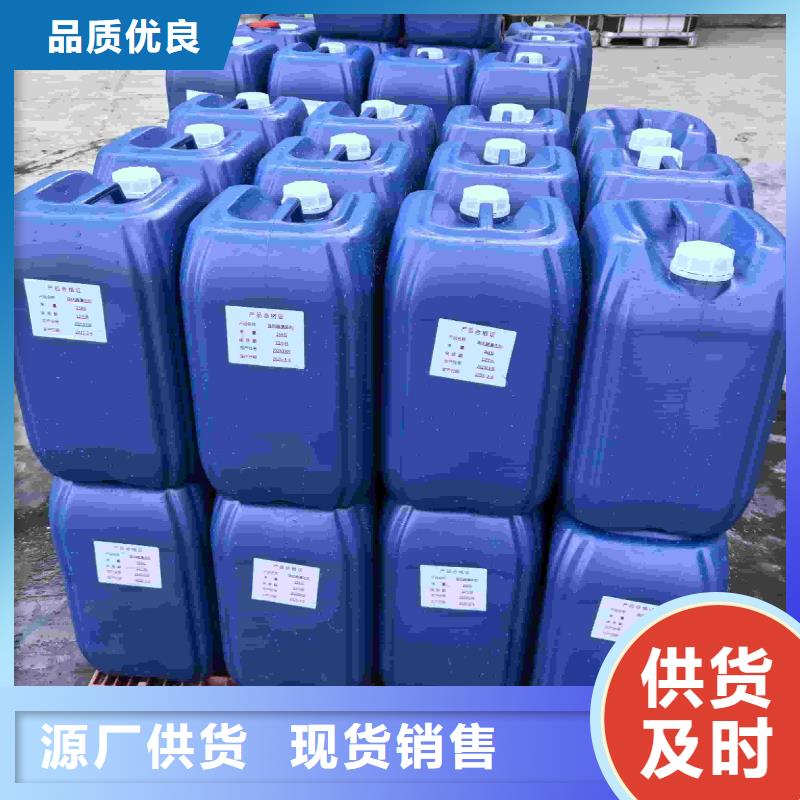 设备防冻液