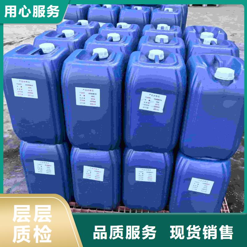 锅炉防冻液生产厂家