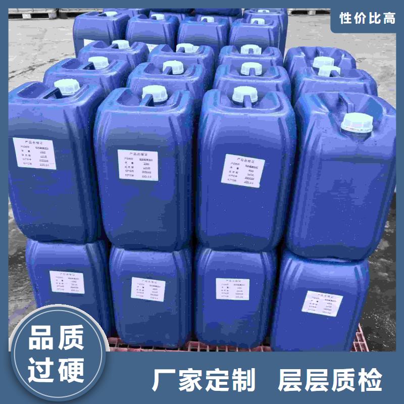 设备防冻液