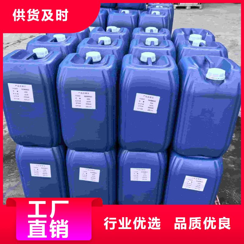 中央空调防冻液181-3386-6866