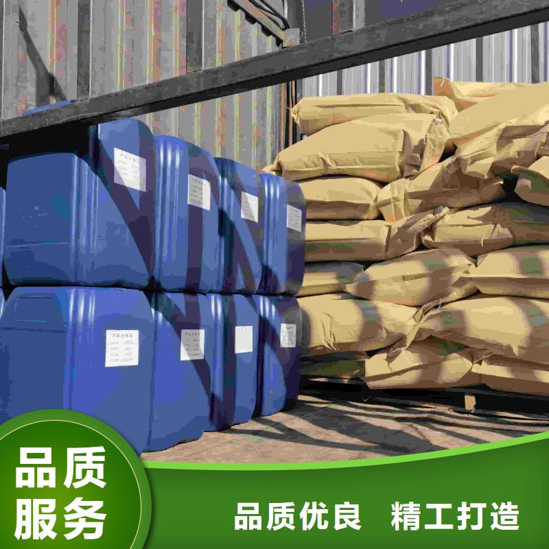 家用地暖防冻液----冷库载冷剂